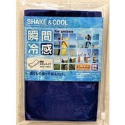 ひんやりグッズ 瞬間冷感 無地タオルタイプ 30cm×100cm ブルー