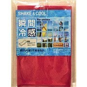 ひんやりグッズ 瞬間冷感 無地タオルタイプ 30cm×100cm ピンク