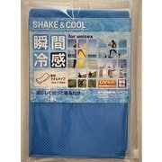 ひんやりグッズ 瞬間冷感 無地タオルタイプ 30cm×100cm スカイブルー