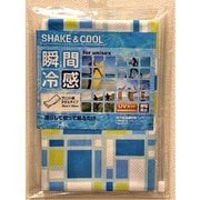 ひんやりグッズ 瞬間冷感プリント柄タオルタイプ30cm×100cm ホンドリアン