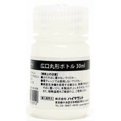 NALGEN WMボトル 30ml 90301 [保存容器]
