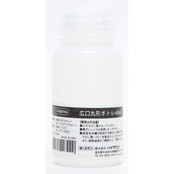 NALGEN WMボトル 60ml 90302 [保存容器]