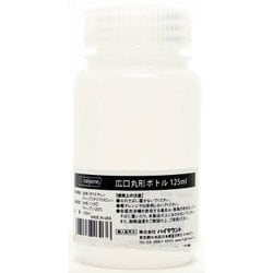 NALGEN WMボトル 125ml 90303 [保存容器]
