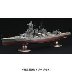 ヨドバシ.com - フジミ模型 FUJIMI 600604 艦船シリーズ SPOT No