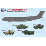 S47 スカイウェーブシリーズ アメリカ空軍機セット 2 [1/700スケール プラモデル]