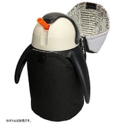 UMEEペンギンカップ専用 保冷・保温ボトルケース ブラック 360ml NE-UCBK3