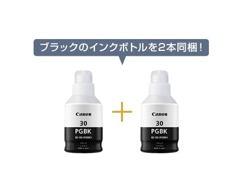 ヨドバシ.com - キヤノン Canon GM2030 [A4モノクロインクジェット