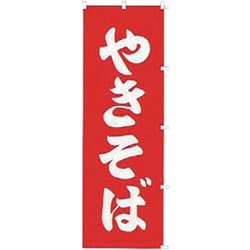 05-0610-0701 432017 K017 やきそば