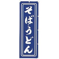 05-0610-0301 432008 K008 そば .うどん