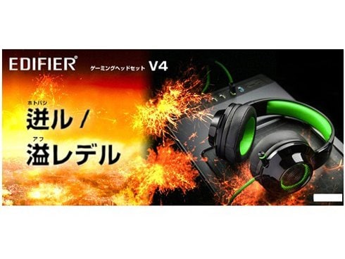 ヨドバシ.com - Edifier エディファイアー EDR-V4WH [Edifier