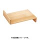 寿司用品 木製作り板 S型(関西型)大