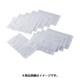 雑巾 布製鍋つかみ(タオル雑巾)【10枚入】