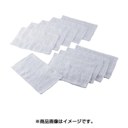 雑巾 布製鍋つかみ(タオル雑巾)【10枚入】