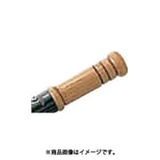 中華鍋 鉄打出木柄片手中華鍋用木柄のみ(ビス付)