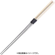 箸 水牛桂柄盛箸 30cm