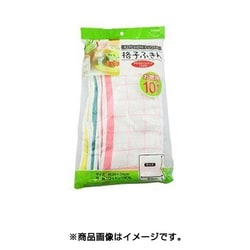 ヨドバシ.com - 中村 格子ふきん 10枚入 [フキン・おしぼり] 通販