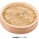 蒸し器・せいろ 燕舞 杉中華ミニセイロ 蓋 15cm
