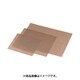 シート類 ベーキングシート 10取(10枚入) 280x240mm
