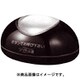 呼び鈴・チャイム ソネット君 卓上型送信機(空席情報仕様) うるし STR-TSU
