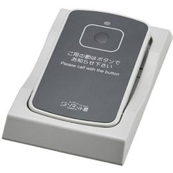 中古現状品 動作確認済み ソネット君呼び出しチャイム一式 送信機20台 セット 中古現状品 動作確認済み ソネット君呼び出しチャイム一式 送信