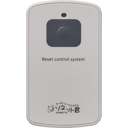 呼び鈴・チャイム ソネット君 カード型消し機 SER-C