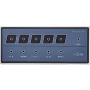 呼び鈴・チャイム ソネット君 ナンバー消し機 SER-1