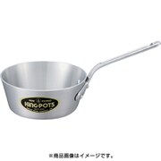 ソースパン ニューキング テーパー付ソテー 21cm(2.0L)