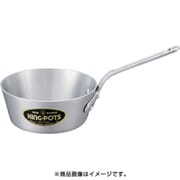 ソースパン ニューキング テーパー付ソテー 15cm(0.8L)