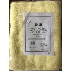 ふきん・台ふきん カラータオル(総パイル) 200匁 イエロー 12枚入