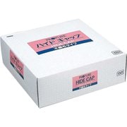 ふた オカモト ハイドキャップ(100枚入)768F