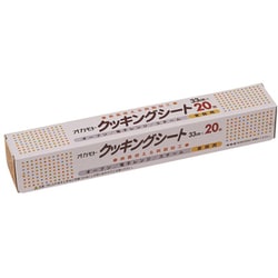シート類 オカモト クッキングシート CS-33x20