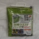 収穫ウエストバッグ M リーフ HB-21