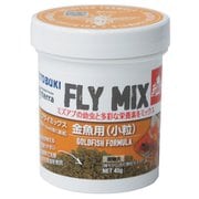 コトブキ フライミックス金魚用小粒45g [観賞魚用フード]