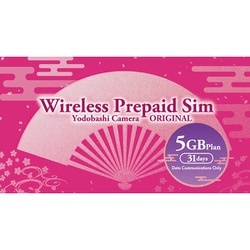 ヨドバシ Com ワイヤレスゲート Wirelessgate Yd Pri 5g Wireless Prepaid Sim プリペイド 5gbプラン データ通信量 5gb ヨドバシカメラオリジナル 3 In 1 Sim 31days 通販 全品無料配達