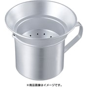 オイルポット・油ひき アルミ揚玉入 小