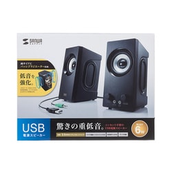 サンワサプライ USB電源マルチメディアスピーカー MM-SPL16UBK Amazon.co.jp: サンワサプライ USB電源マルチメディアスピーカー