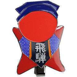 MK0152 [岐阜県 ご当地マーカー 民芸品マーカー 台座付き]