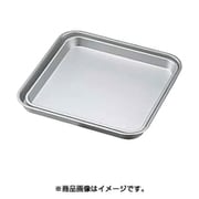 アルマイト角盆 30cm [トレイ・盆]
