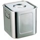 保温調理鍋 UK 角 深型キッチンポット 30cm手付(25.0L)