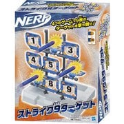 ナーフ ストライク9ターゲット [対象年齢8歳以上]