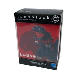 ヨドバシ Com カワダ Cn 07 Nanoblock ナノブロック キャラナノ ゴジラ 16 第4形態 対象年齢 12歳 通販 全品無料配達