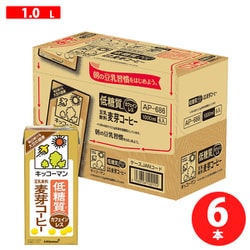 低糖質 豆乳飲料 麦芽コーヒー 紙パック 1L×6本