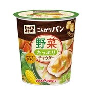 じっくりコトコト こんがりパン 野菜たっぷりチャウダー [カップスープ]