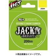 JACK BRIGHT 200m 0.2号(0.9lb)