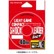 コンパクトショックリーダー40m 0.6号