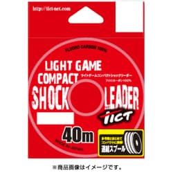コンパクトショックリーダー30m 1.5号