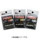 アジスタ S-0.8g