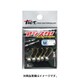 アジスタ M-2.0g