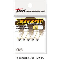 メバスタ S-1.0g