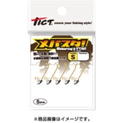 メバスタ S-1.0g